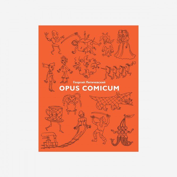 Opus comicum