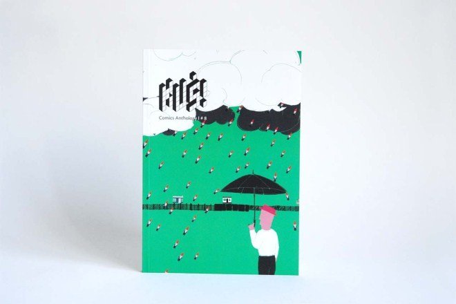 Kuš! Comics Anthology #8 (англ.)