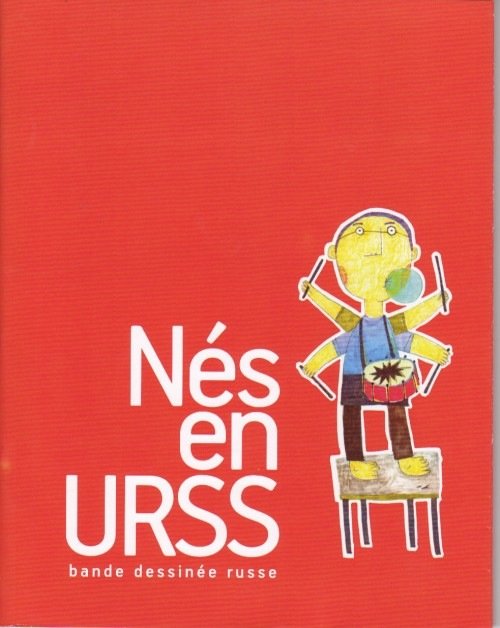 bandes dessinées en russe (фр.)