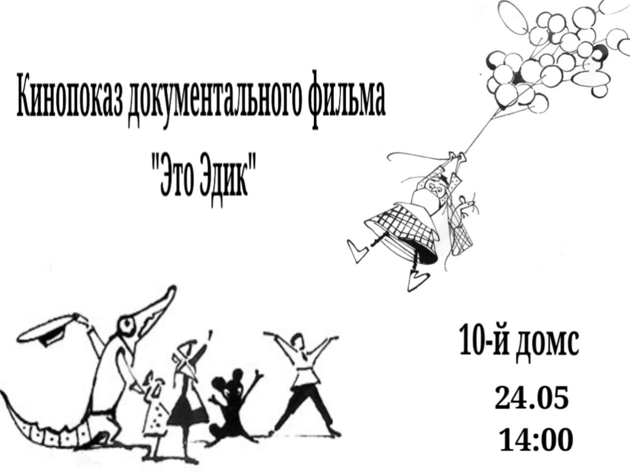 event_cover