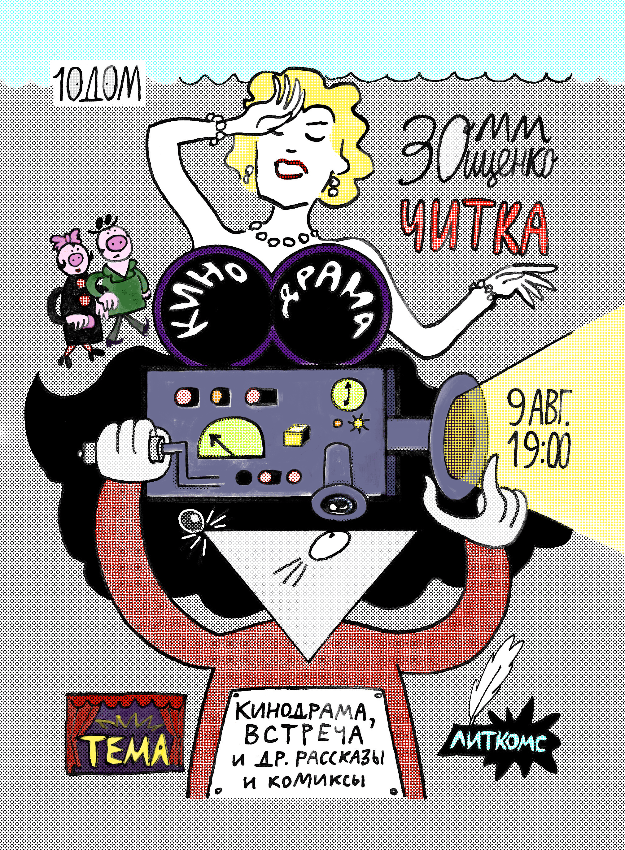 event_cover