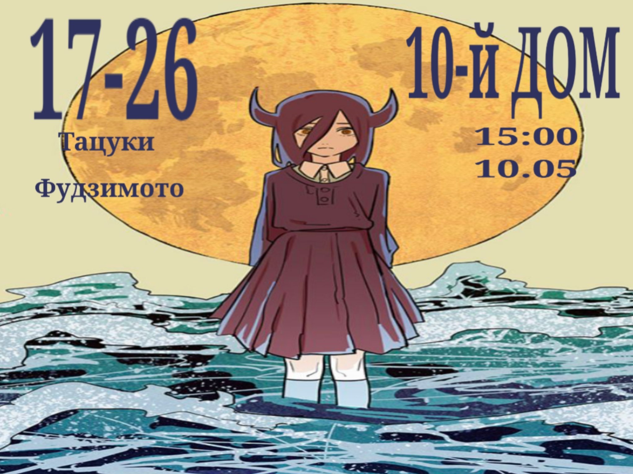 event_cover